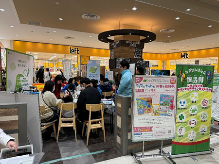 アリオ