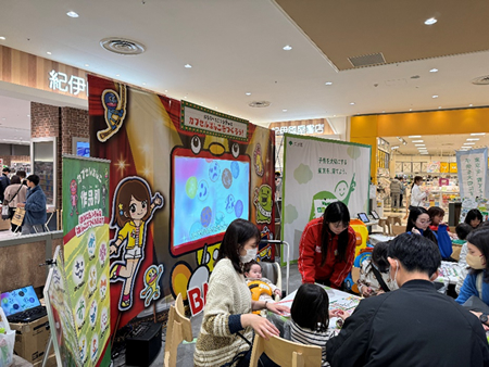 アリオ