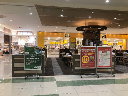 アリオ