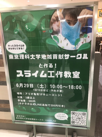 アリオ