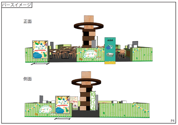 アリオ