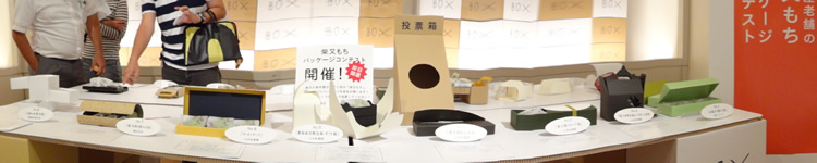 コンテスト作品