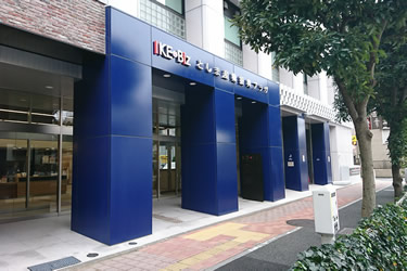 会場 としま産業振興プラザ IKE・Biz